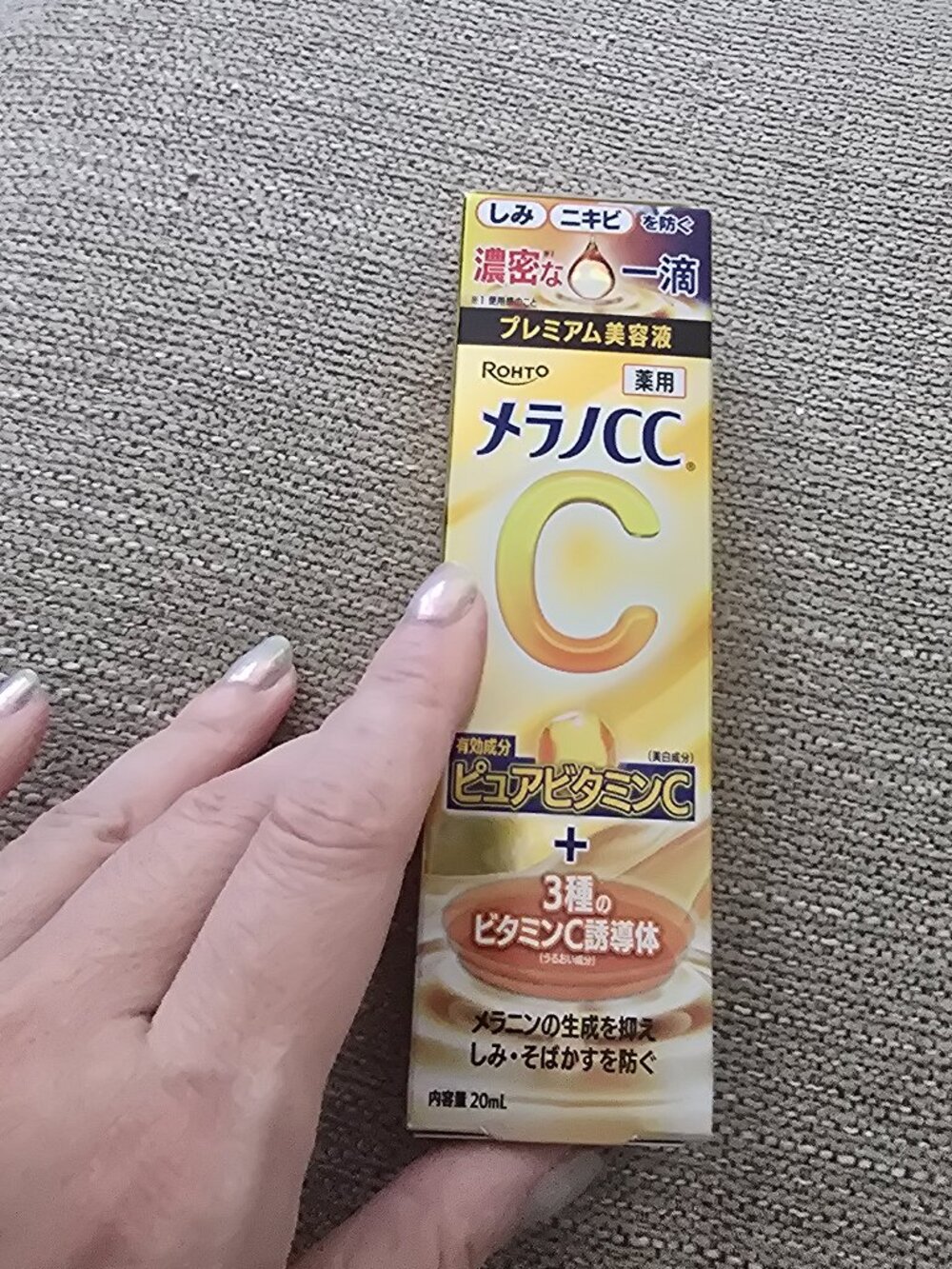 Rohto Mentholatum Melano CC Premium Essence 20ml NIB